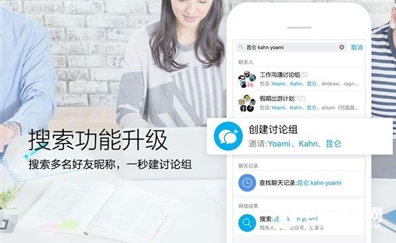 ׿QQ 6.3ʲô