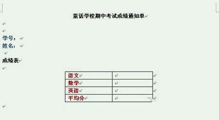 Word2007ɼ֪ͨļ