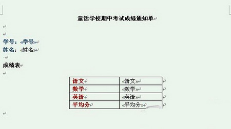 Word2007ɼ֪ͨļ