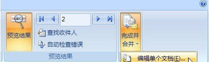 Word2007ɼ֪ͨļ