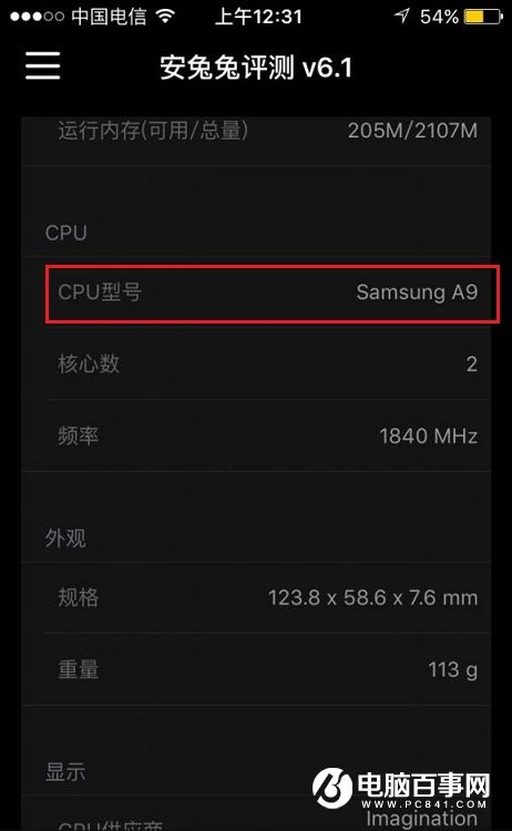 ôiPhone SE汾