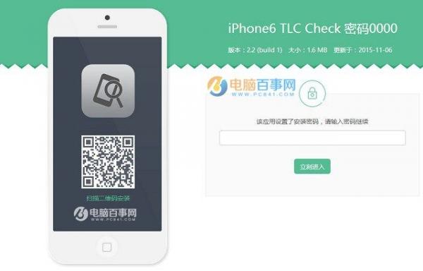 ôiPhone SE汾