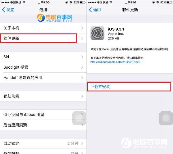 iOS9.3.1ô