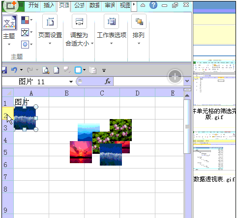 excel如何快速对齐图片和单元格