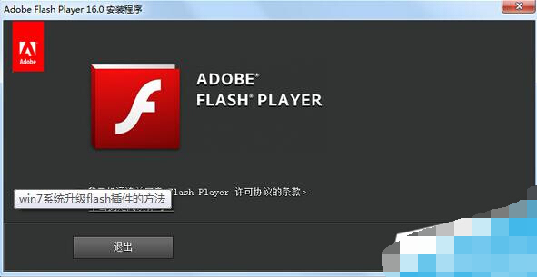 win7 64λϵͳflashô
