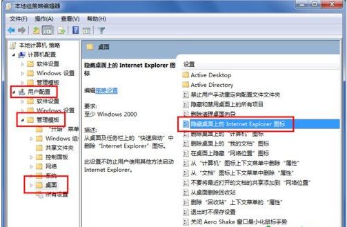 Win7ϵͳɾIEͼ
