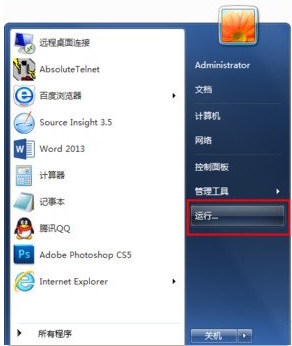 Win7ϵͳɾIEͼ