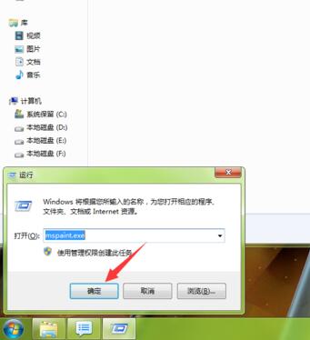 Win7ϵͳԴͼδ