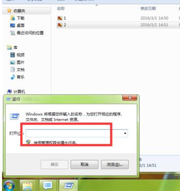 Win7ϵͳԴͼδ