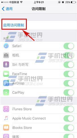 ƻiPhoneSEӦ÷ô