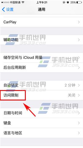ƻiPhoneSEӦ÷ô