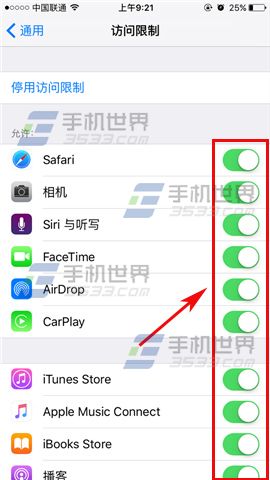 ƻiPhoneSEӦ÷ô