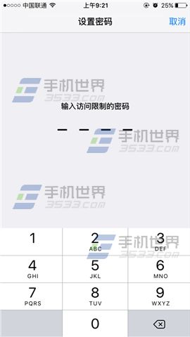 ƻiPhoneSEӦ÷ô
