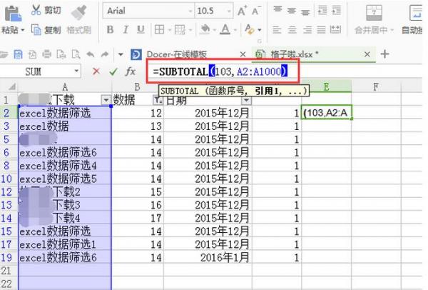 excel2016úԶɸѡμ