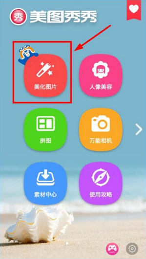 ͼappͼƬμ