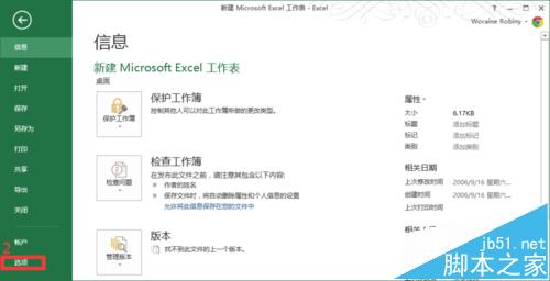 Excel2013μݷģ