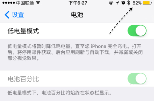 iPhoneΰٷֱʾ