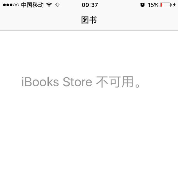 iBooksôô
