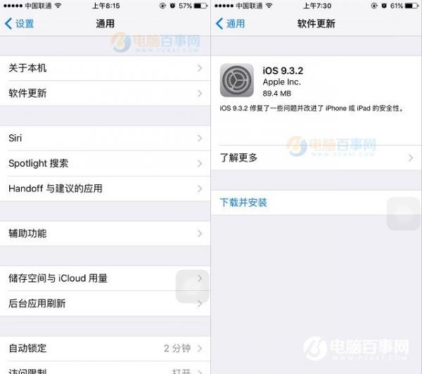 iOS9.3.2ôiOS9.3.2ͼĽ̳
