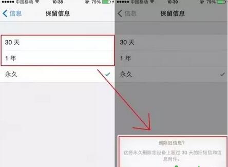 iphoneôԶɾ