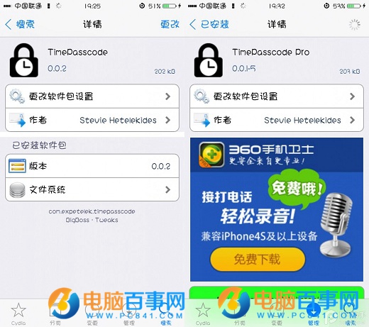 iPhoneôö̬