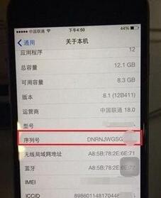 ôѯiphoneغ