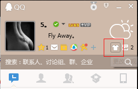 怎么设置好看的qq皮肤?qq皮肤怎么换 怎么设置好看的qq皮肤?qq皮肤怎么换