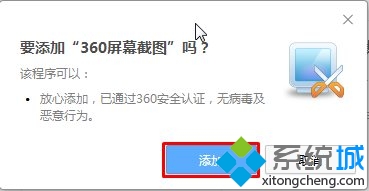 win7ϵͳʹ360ͼ