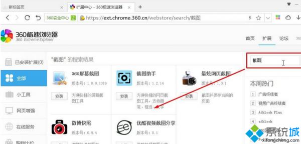 win7ϵͳʹ360ͼ