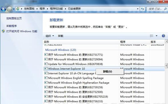 Win 7жie10