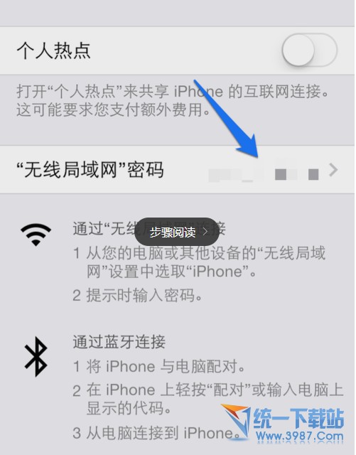 ios10ôȵ