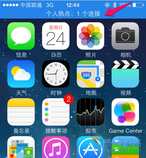 ios10ôȵ