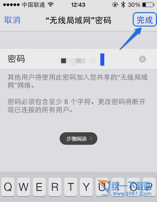 ios10ôȵ