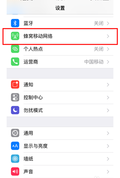 iPhone 6söѯ?