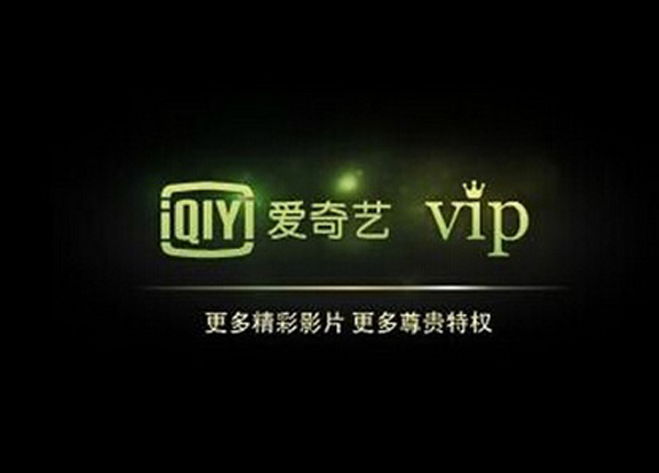 vipԱ˺Ź 7519¸