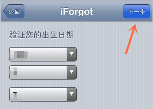 Apple IDô_Apple IDýͼĽ̳