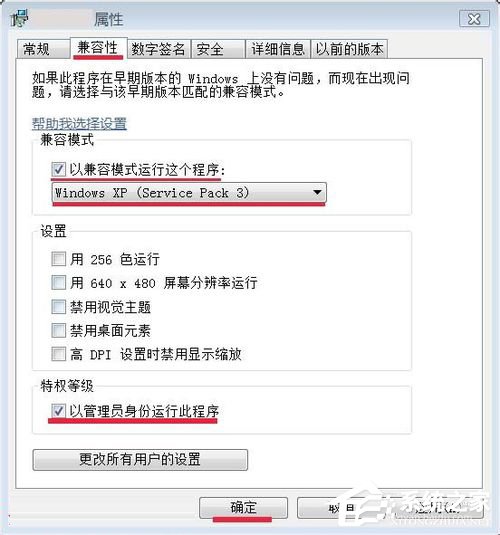 Win7Ӧó޷ν