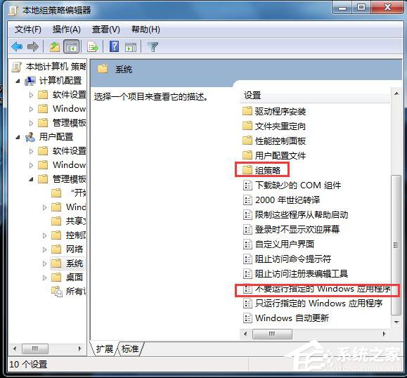 Win7Ӧó޷ν