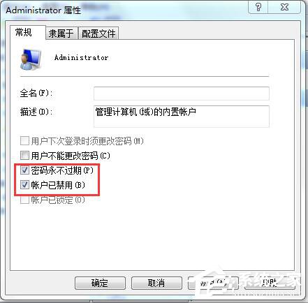 Win7Ӧó޷ν