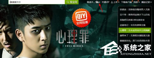 爱奇艺账号怎么退出登录 爱奇艺账号怎么退出登录