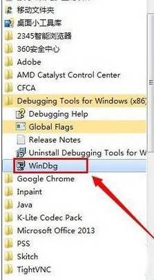 Win7ϵͳ򲻿.DMPļô