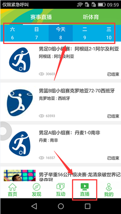 Լ˻ôֱ?