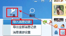 qq¼