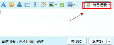 QQ¼ô鿴