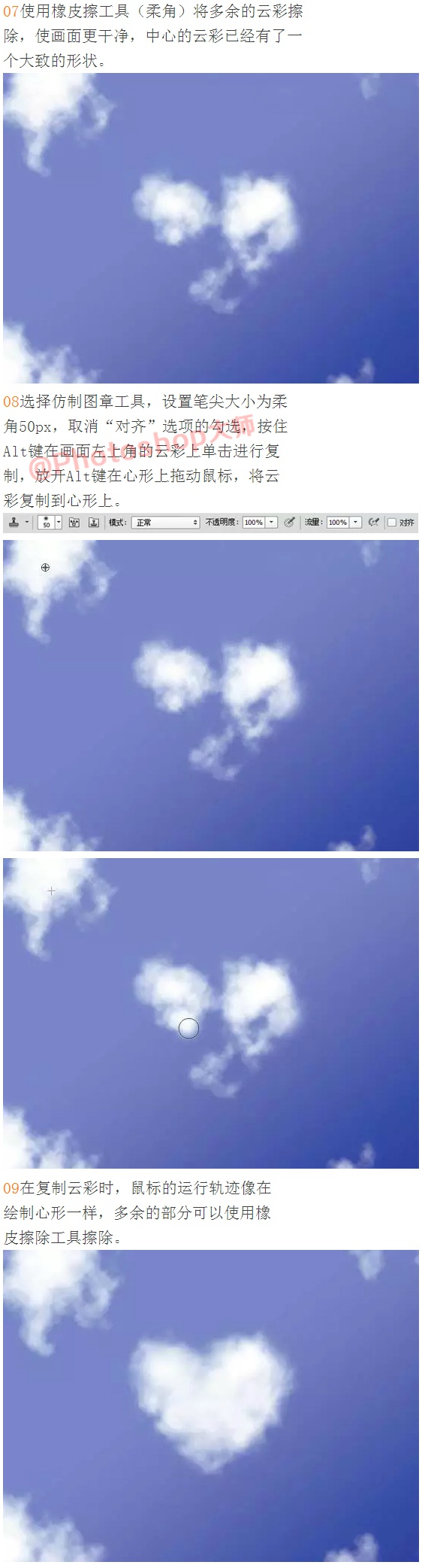 PSϦƶ̳