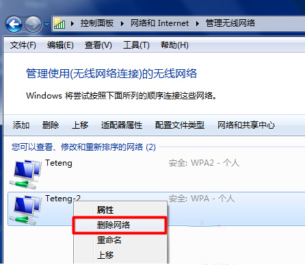 Win7Wifi޷ô
