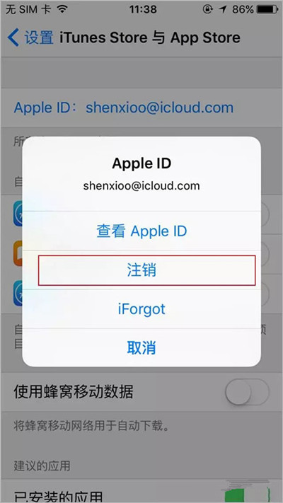 iPhoneԶزӦν