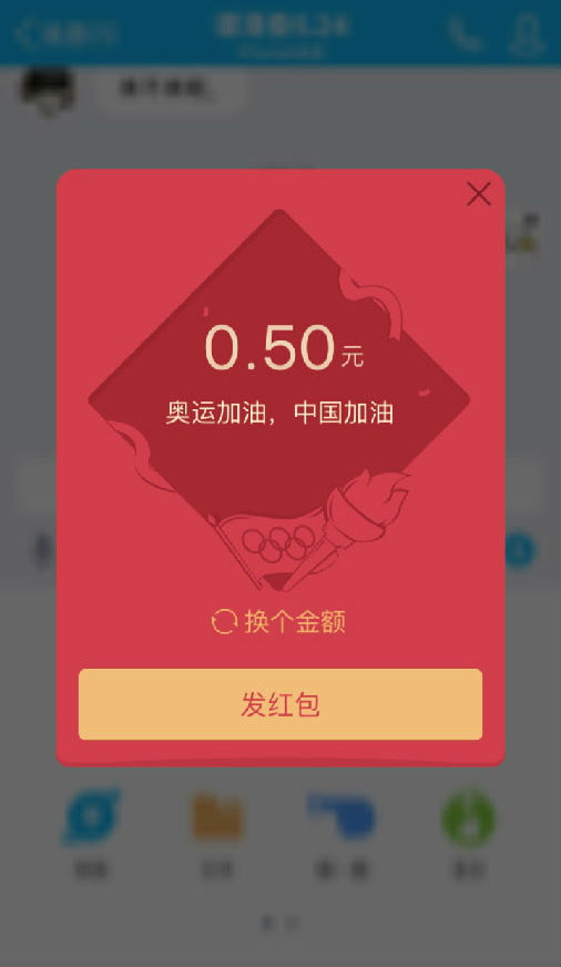 QQ˺ô
