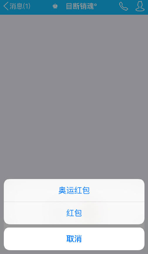 QQ˺ô