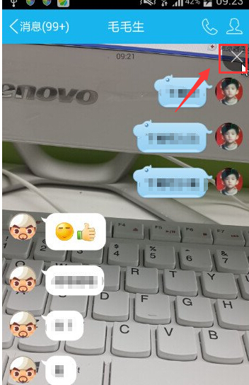 ֻQQ챳ôתΪͷ